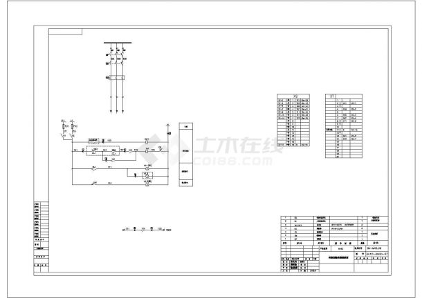 淮化集团有限公司301C变电所一二次图设计-图二