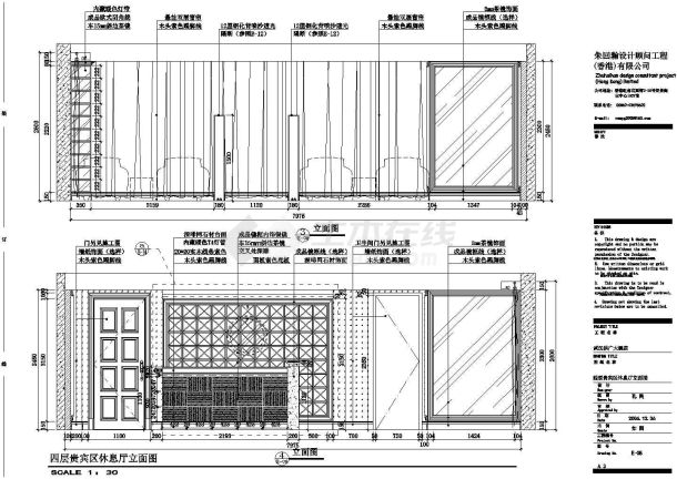 1号住宅楼结构设计方案及施工全套CAD图纸-图二