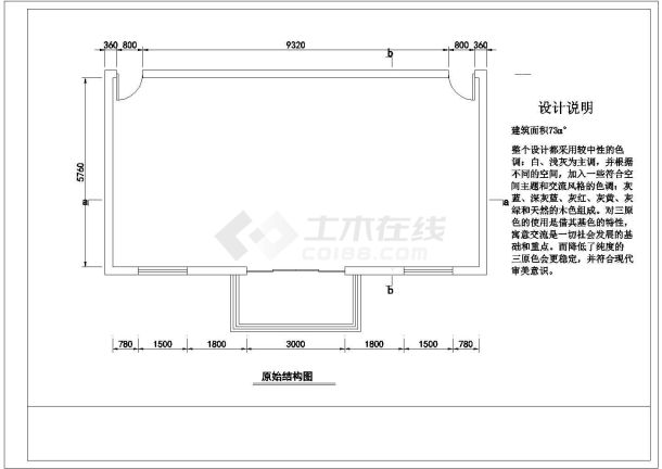 某钢厂办公楼会议室设计装修CAD施工图-图一