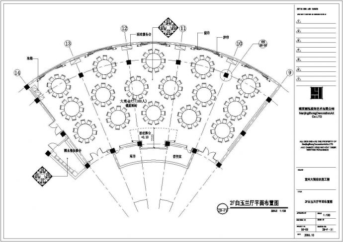 2F白玉兰厅结构设计方案全套CAD图纸_图1
