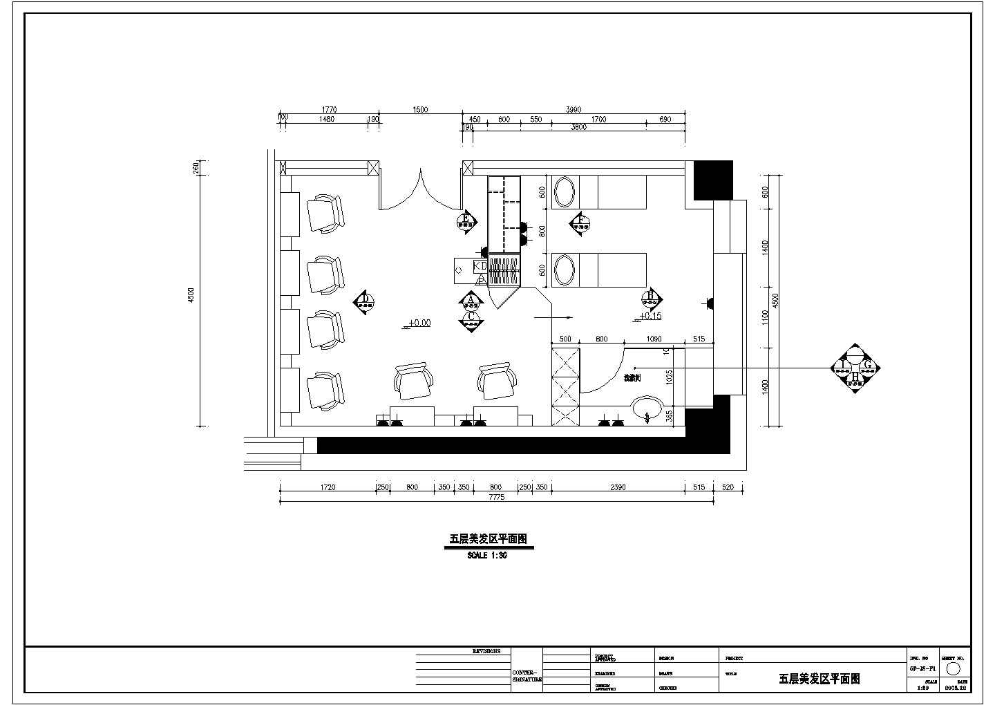 健身馆结构设计方案及施工全套CAD图纸