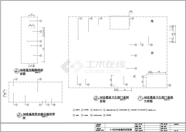 3#标准间结构设计方案及施工全套CAD图纸-图一