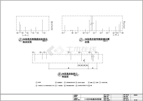 3#标准间结构设计方案及施工全套CAD图纸-图二