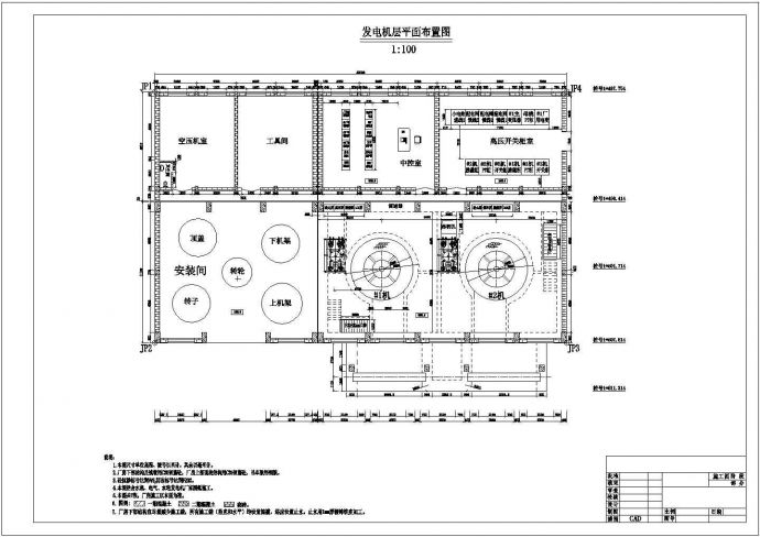 某小型水电站厂房施工图阶段结构设计图_图1