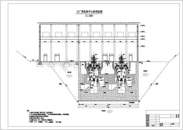 某小型水电站厂房施工图阶段结构设计图-图二