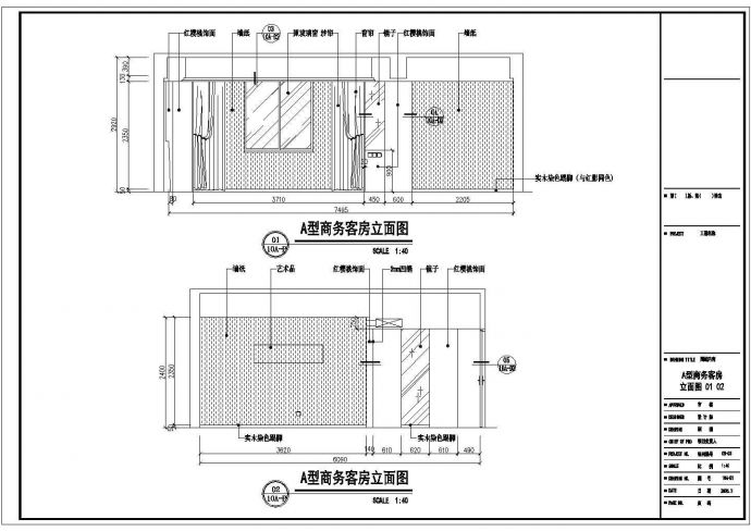 14-15F楼层结构设计方案及施工全套CAD图纸_图1