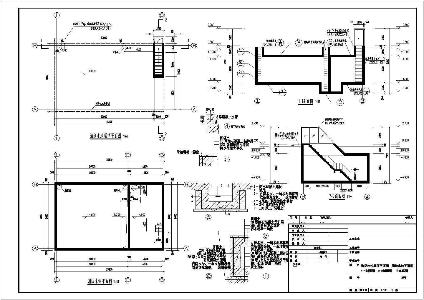 某室外地下消防水池设计施工图全套CAD图纸