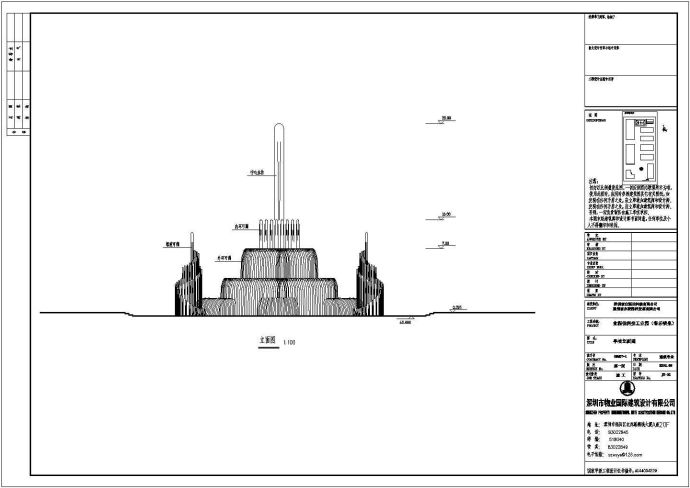 建筑小品：某工业园音乐喷泉全套施工图_图1