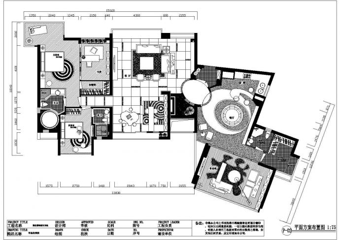 某地住宅小区顶级豪宅装修设计施工图_图1