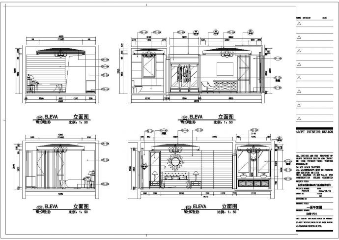某地某小区美式样板房装修设计全套CAD图_图1