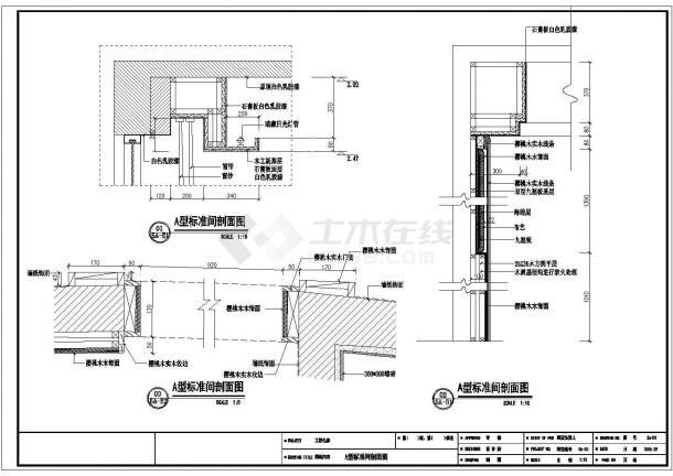 D型住宅楼结构设计方案全套CAD图纸-图一