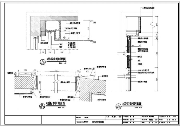 D型住宅楼结构设计方案全套CAD图纸_图1