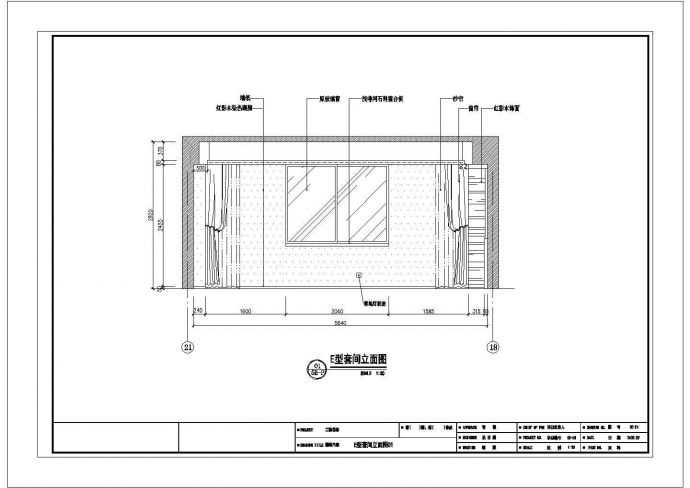 E型住宅楼结构设计方案及施工全套CAD图纸_图1
