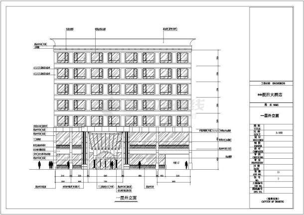 高层住宅楼结构设计方案全套CAD详图-图一