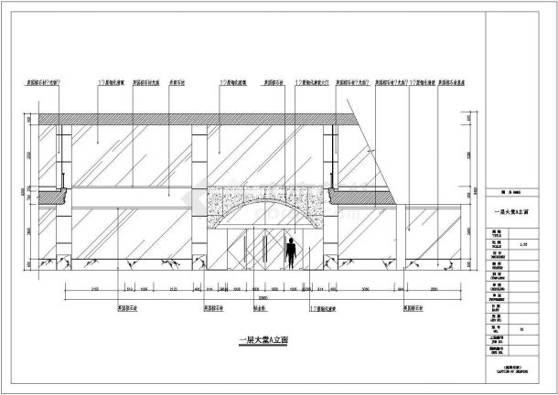 高层住宅楼结构设计方案全套CAD详图-图二