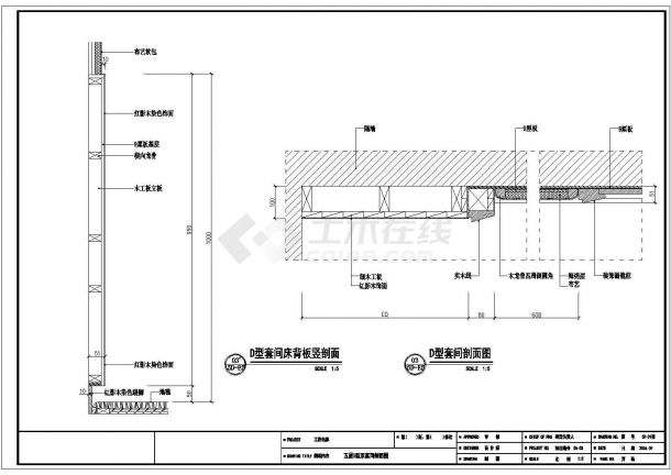 高层住宅楼结构设计方案及施工全套CAD平面图-图一