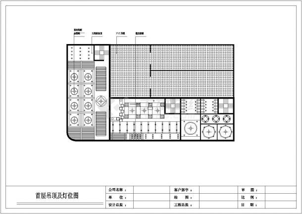 某地大型中餐厅装修CAD设计施工图（含效果图）-图二