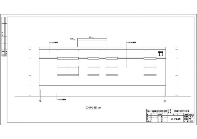 某工厂五层框架结构综合楼建筑设计方案图_图1