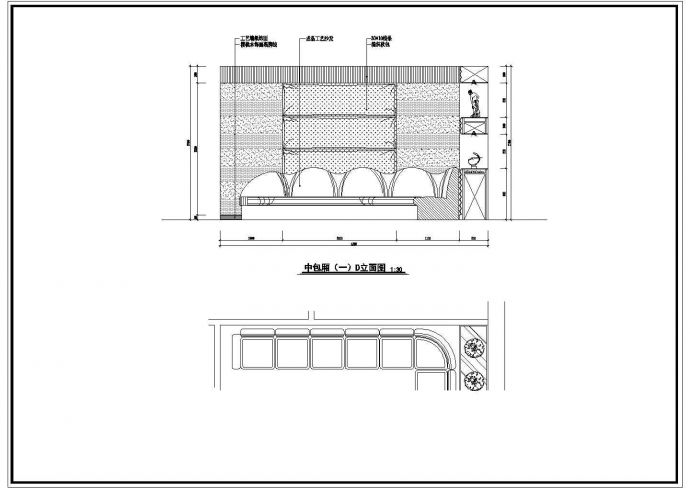 某地框架结构KTV(单层)包厢部分室内装修设计方案图_图1