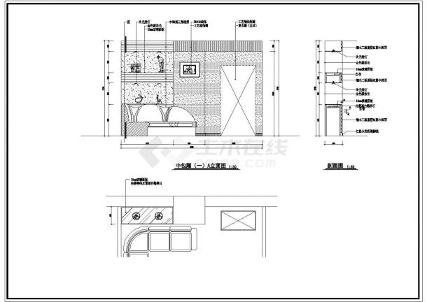 某地框架结构KTV(单层)包厢部分室内装修设计方案图-图二