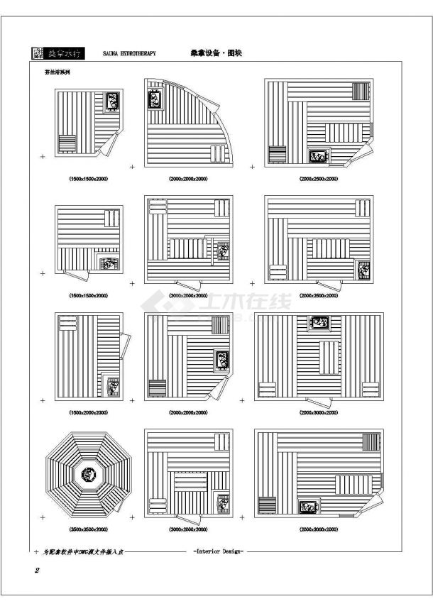 某地某洗浴中心vip包房装修设计CAD全套施工图-图二