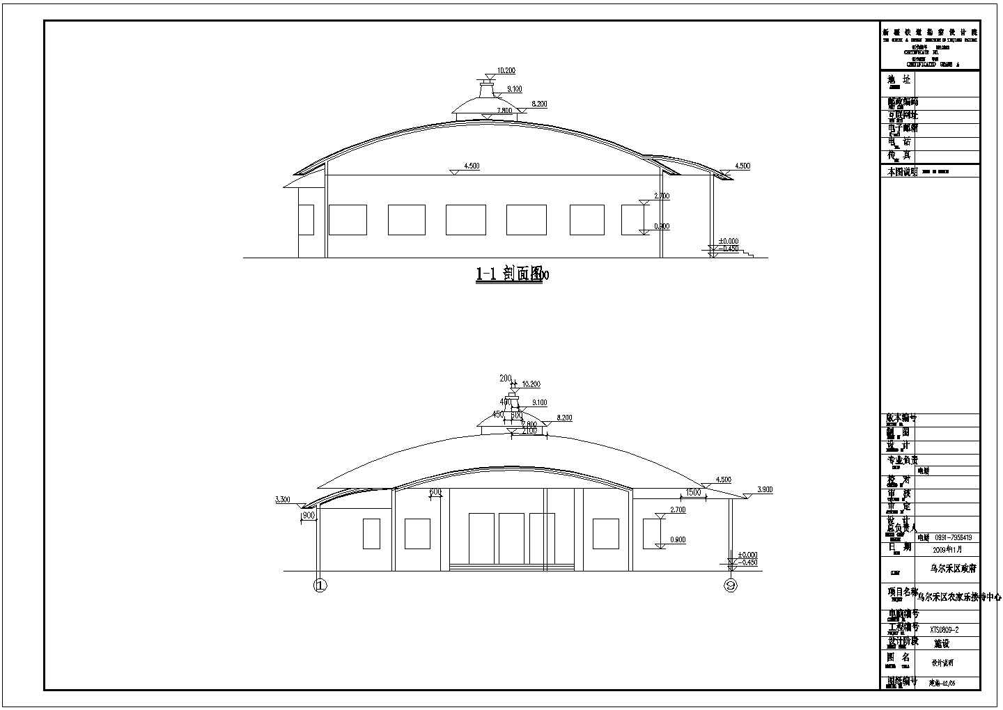 蒙古族某单层框架结构接待中心建筑设计方案图
