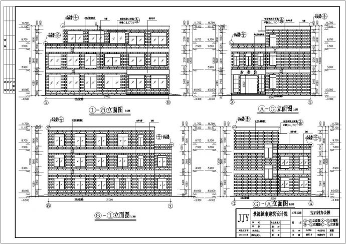 景德镇某石材公司三层办公楼建筑设计方案图_图1