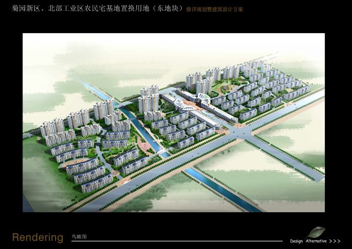 上海某住宅小区规划方案效果图_图1