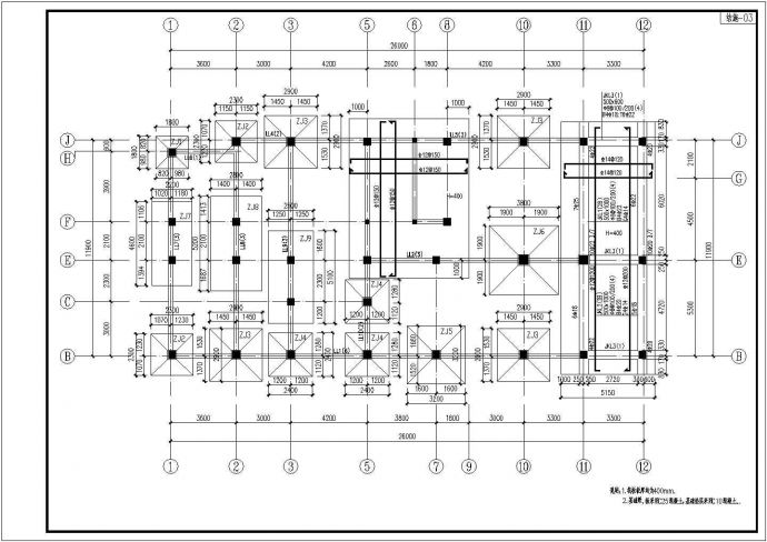 叶县5层混合结构住宅全套结构施工图_图1