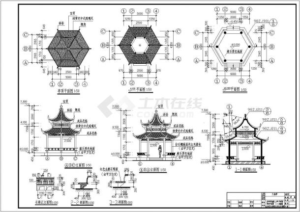 某地某风景区六角亭建筑结构施工图-图二