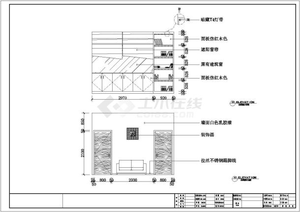 某地框架结构小型办公室室内装修设计施工图-图二