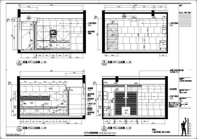 上海九间堂C3型别墅样板房室内装修设计施工图纸_图1