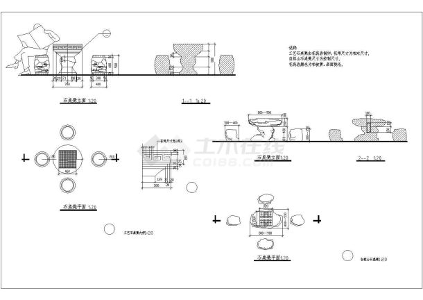 很中式的石桌石凳石灯的详细设计施工图纸-图一