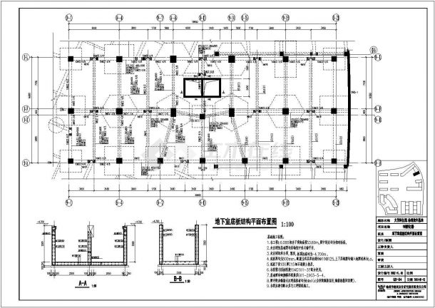 某地科技软件园办公楼结构设计施工图纸-图二