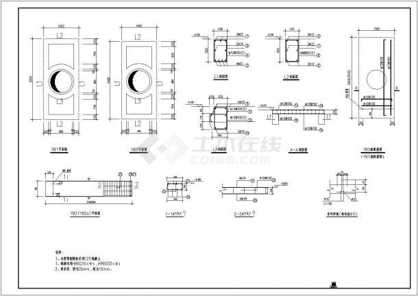 华泰加油站施工图设计图（设备基础和屋面网架）-图二