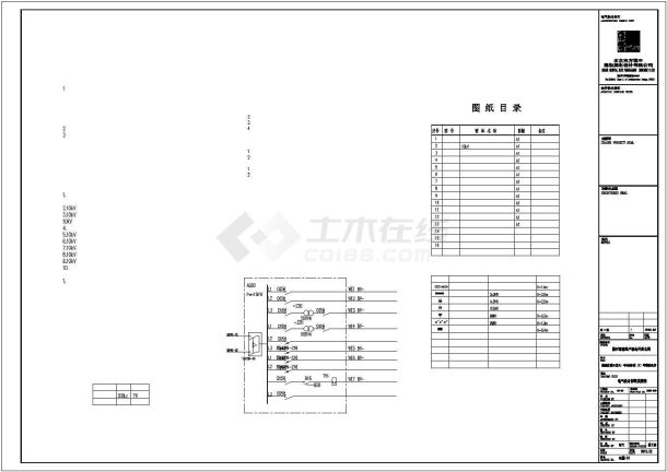 碧水云天中央城变配电所设计施工图-图一