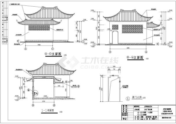 甘肃庆阳市某文化广场全套景观设计施工图-图一