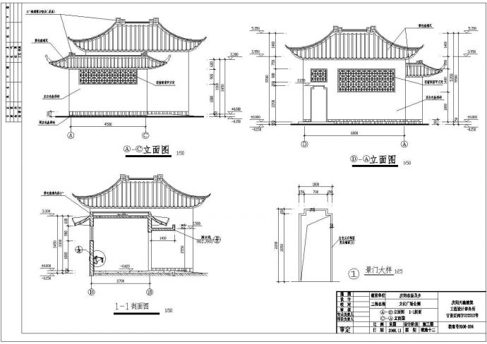 甘肃庆阳市某文化广场全套景观设计施工图_图1