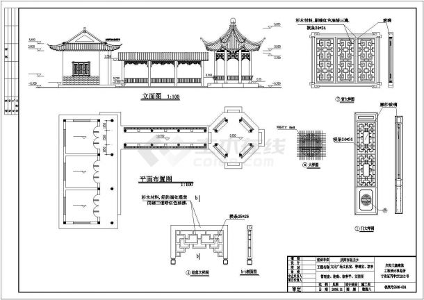 甘肃庆阳市某文化广场全套景观设计施工图-图二