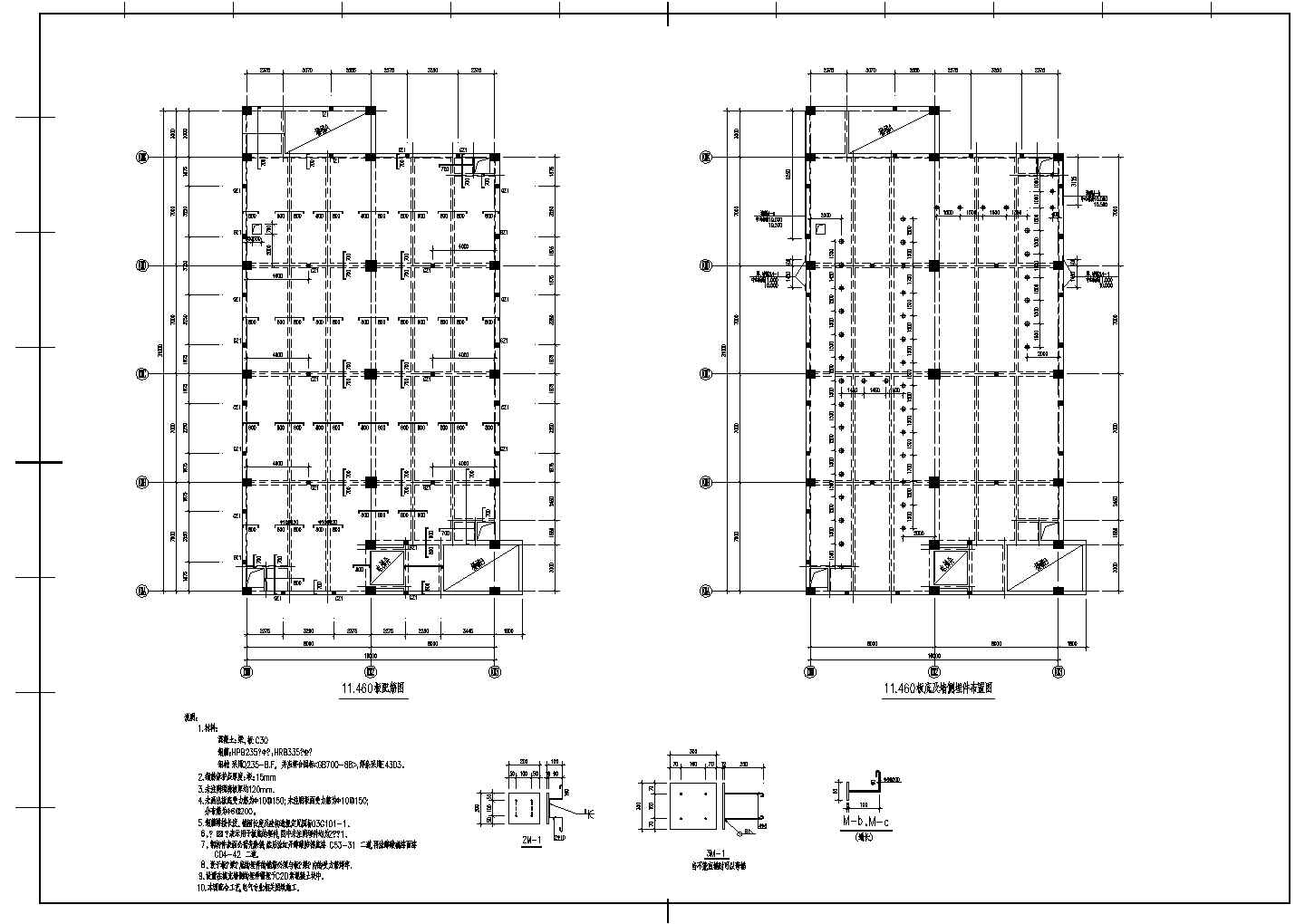 某地区框剪结构电控楼建筑结构施工图