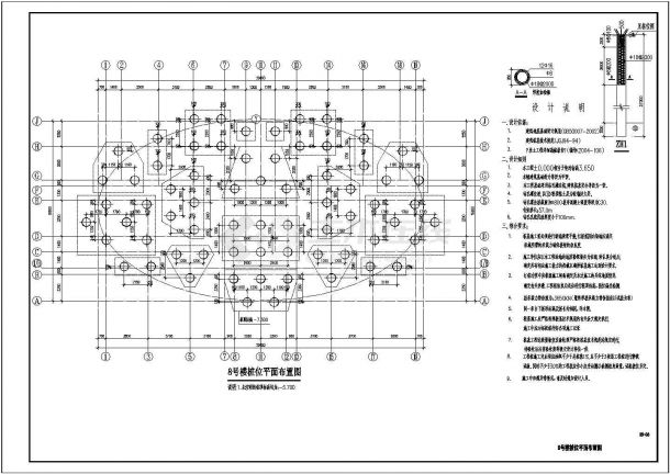 江苏28层剪力墙结构住宅楼结构施工图-图二