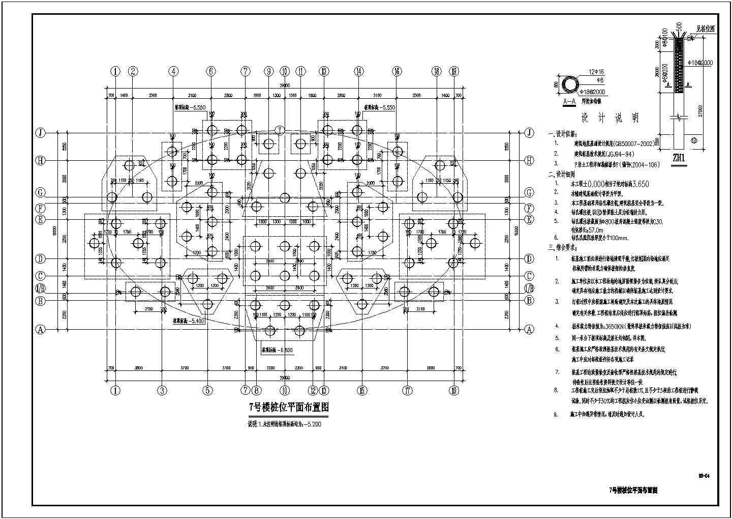 江苏28层剪力墙结构住宅楼结构施工图