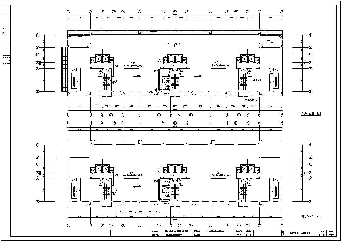 某小区二十层框架结构住宅楼给排水消防设计图