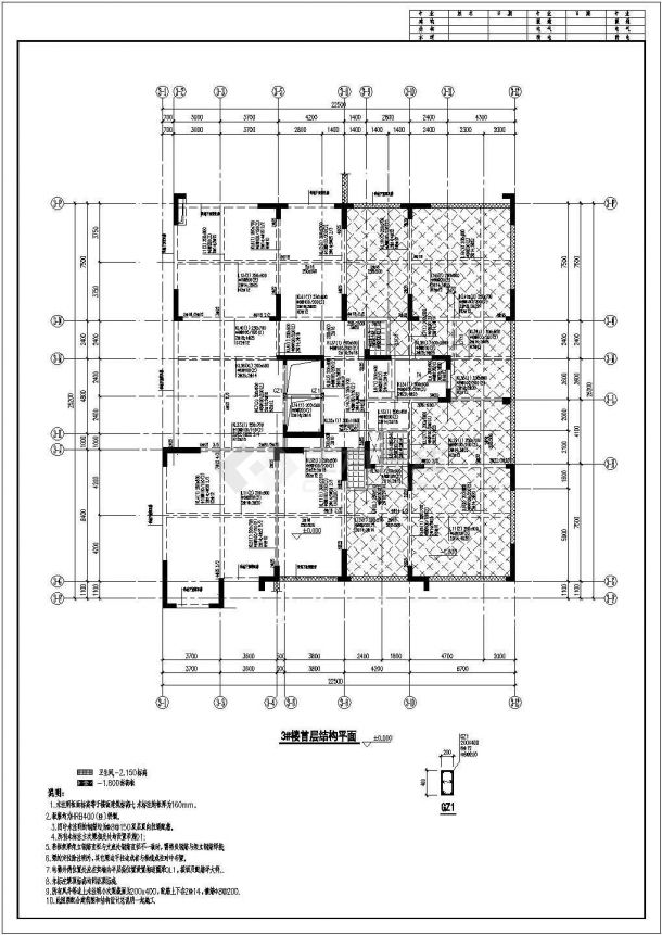 某项目单体十五层框剪住宅结构施工图-图一