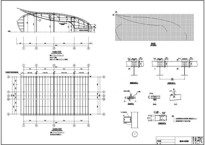 某地接待中心钢框架结构施工图（建筑外貌呈花瓣形）_图1