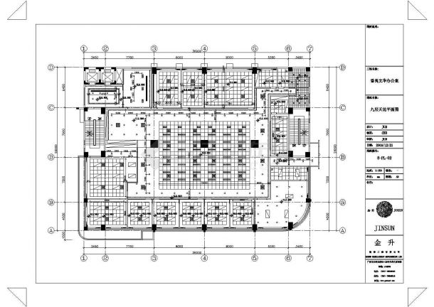 某标准层办公室室内装修设计施工图纸-图二