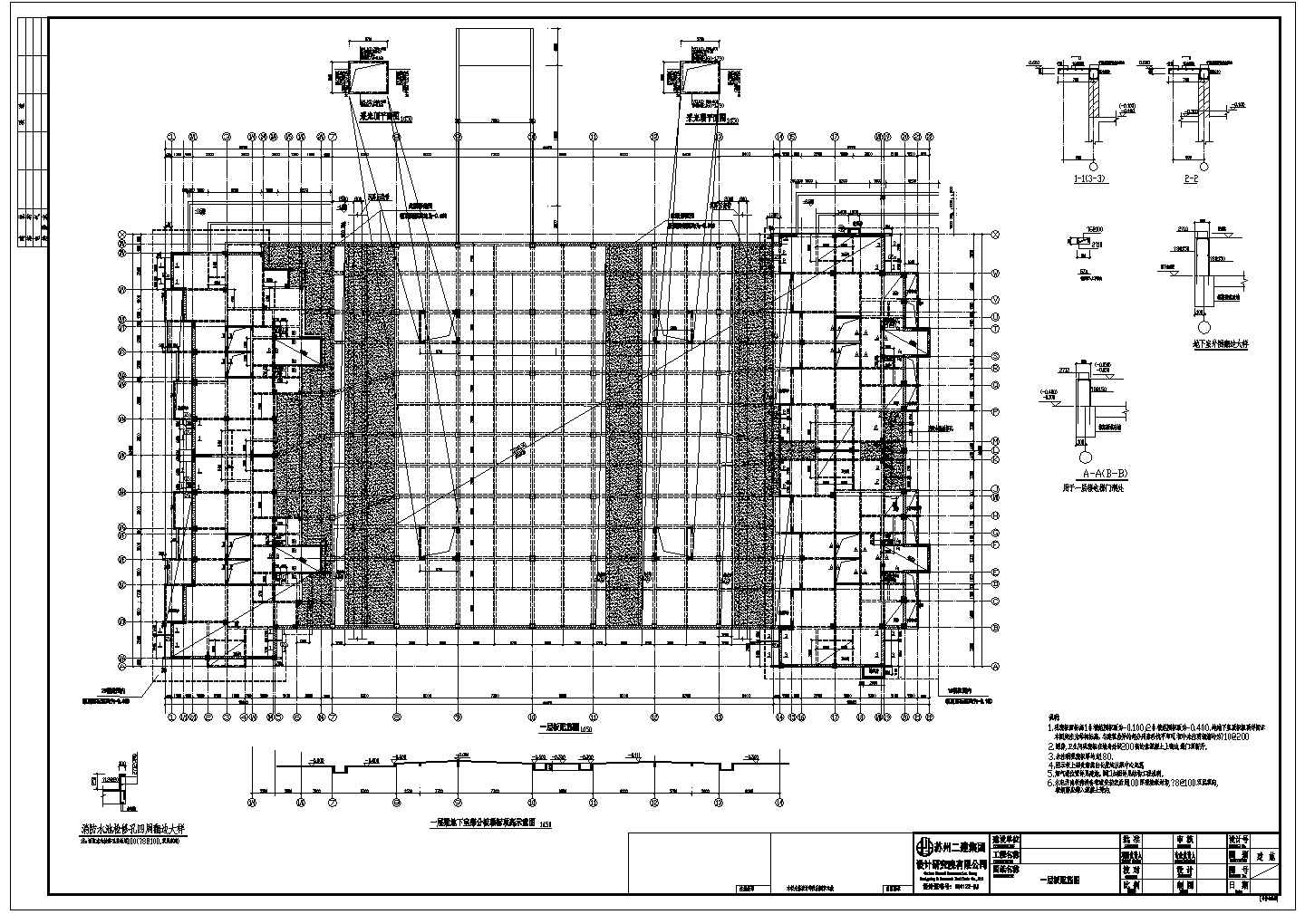 某框架结构地下室车库部分结构施工图