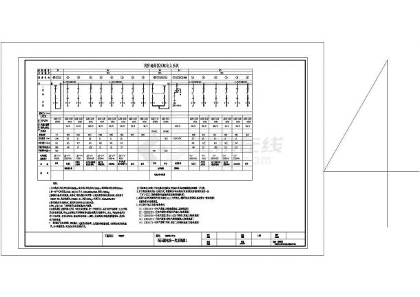 某供水大楼全套具体电气设计施工CAD图-图二