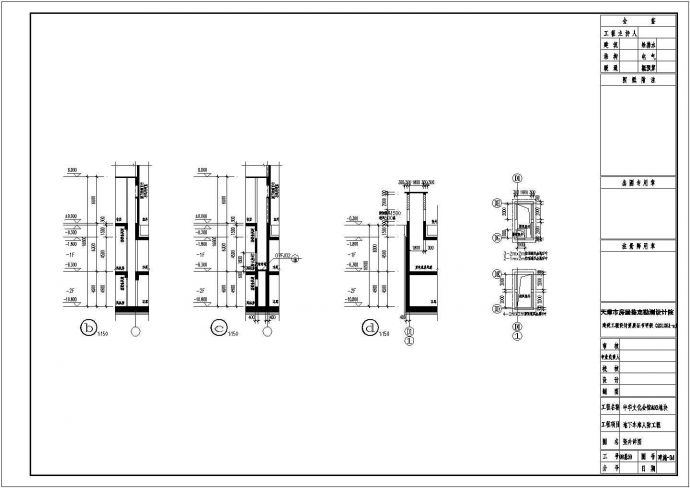 某项目单层地下室大型车库建筑结构施工图_图1
