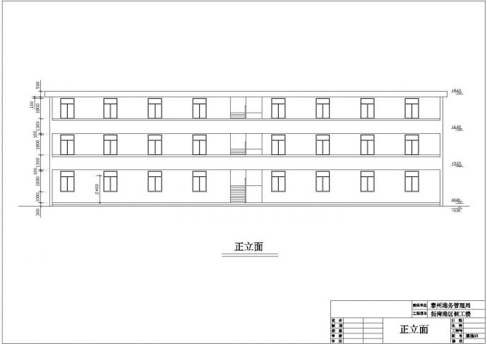 某地区候工宿舍楼电气设计CAD图_图1